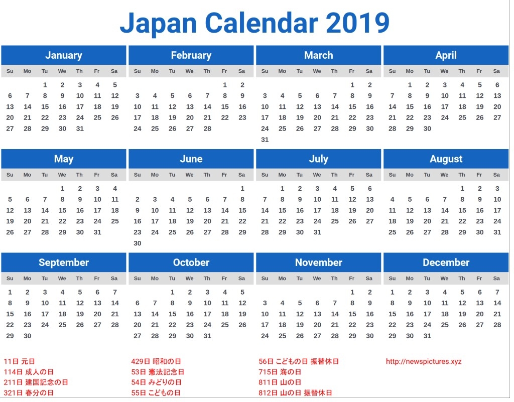 2019 Calendar Japan Meetgeorge