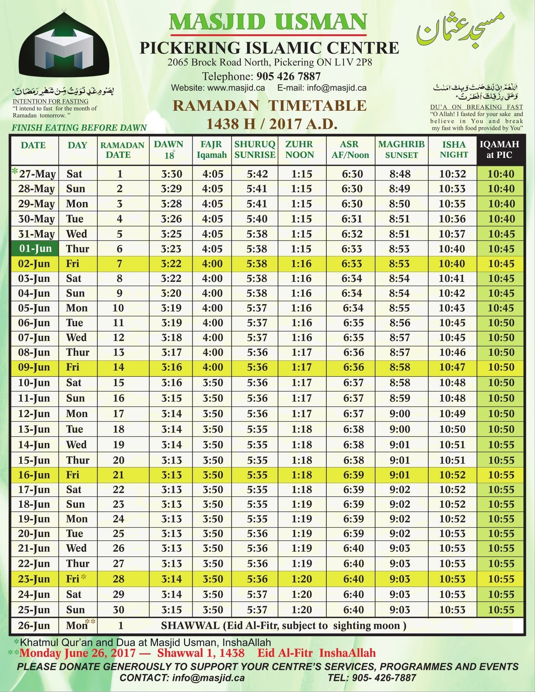 Ramadan Calendar 2019 | Qualads