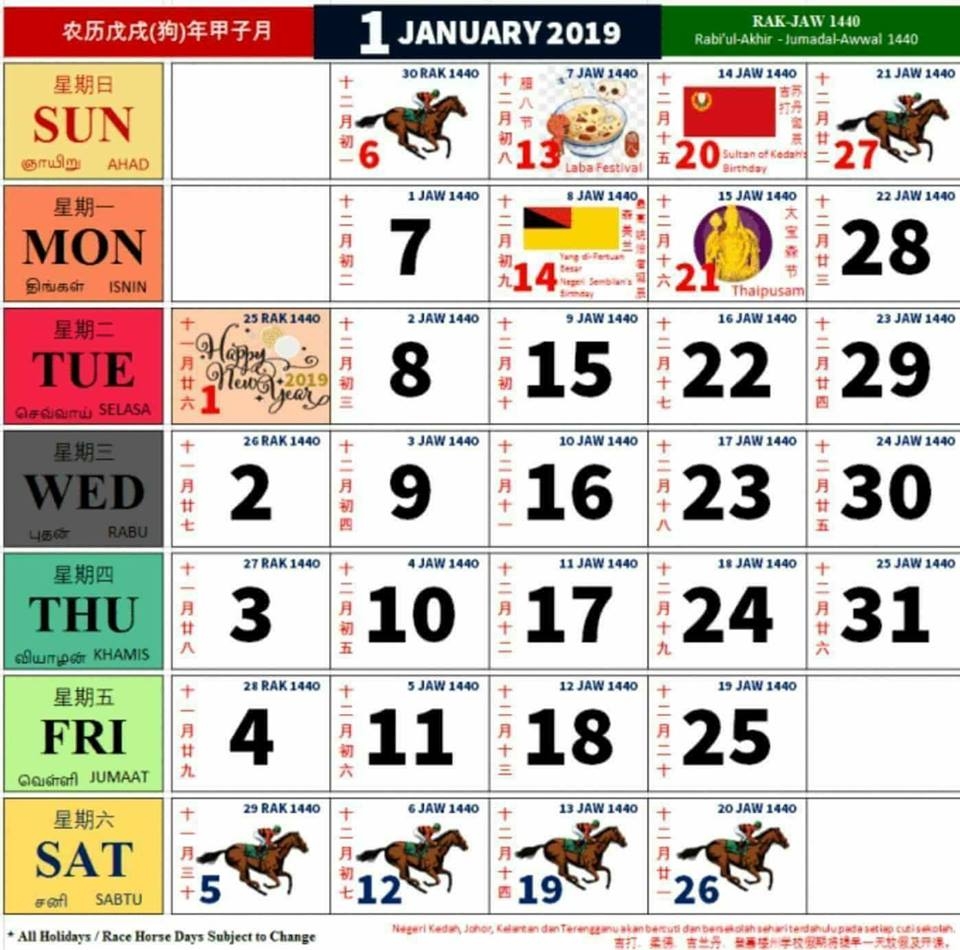 2019 Wall Calendar Malaysia 2019 House Calendar 