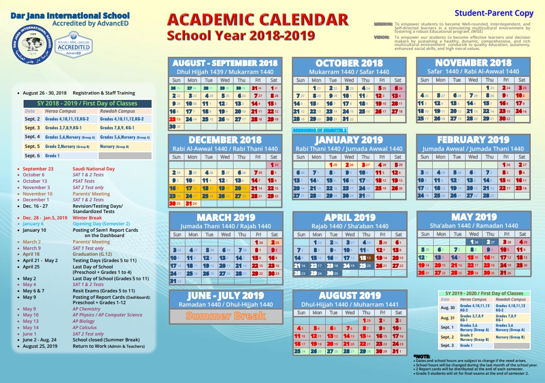 Каникулы 2026. School Calendar. Арабия календарь. Саудовский календарь. KSA Calendar.