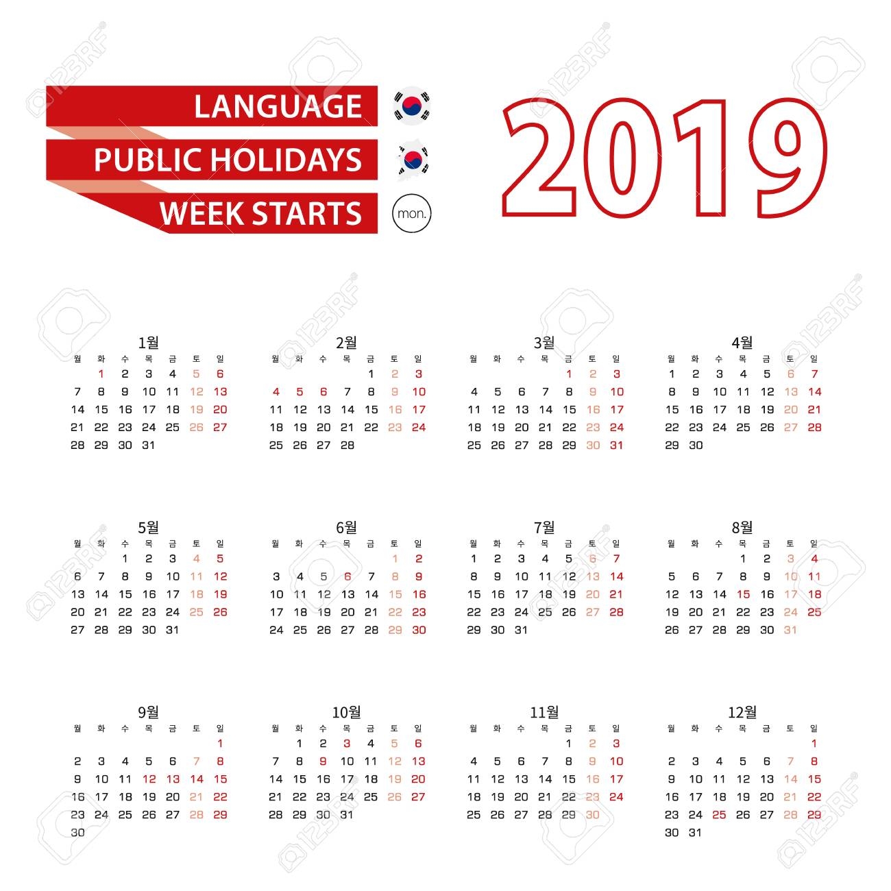 Calendar 2019 In Korean Language With Public Holidays The Country 