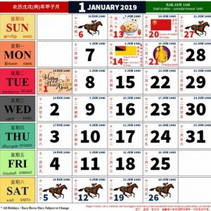 Calendar 2019 Kuda Malaysia Free Coloring Pages