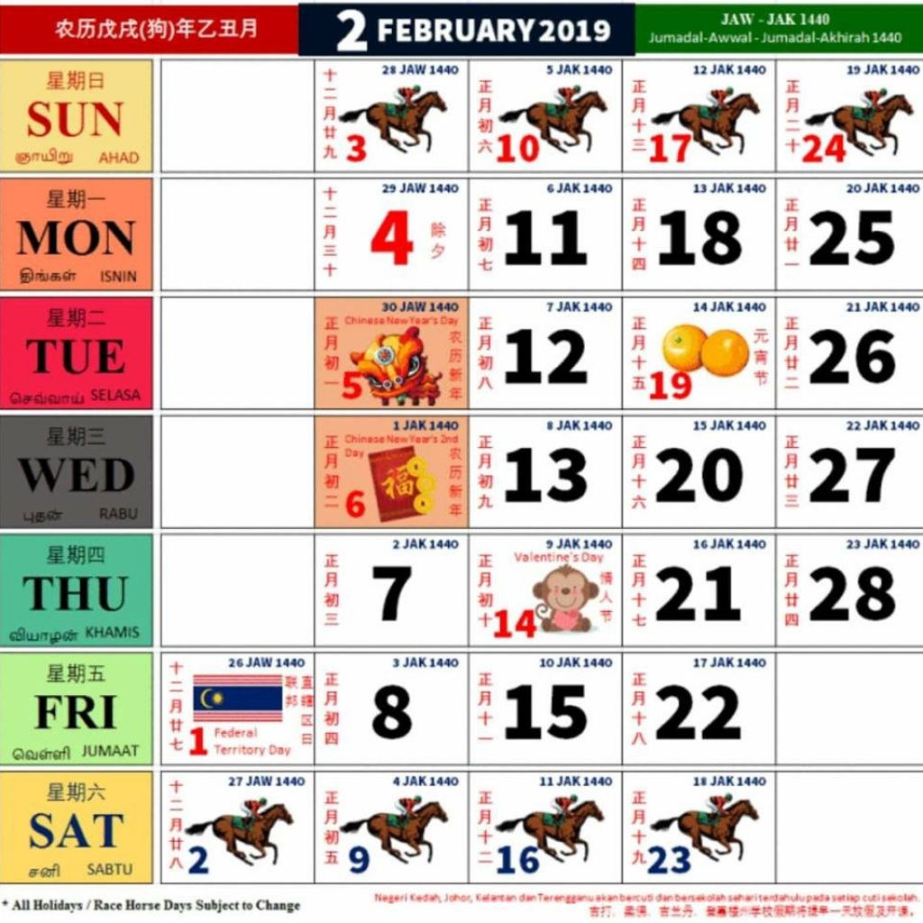 Chinese New Year 2019 Calendar Malaysia Swifte