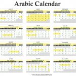 Download Arabic Calendar 2019 Printable 1440 Islamic Calendar 2019