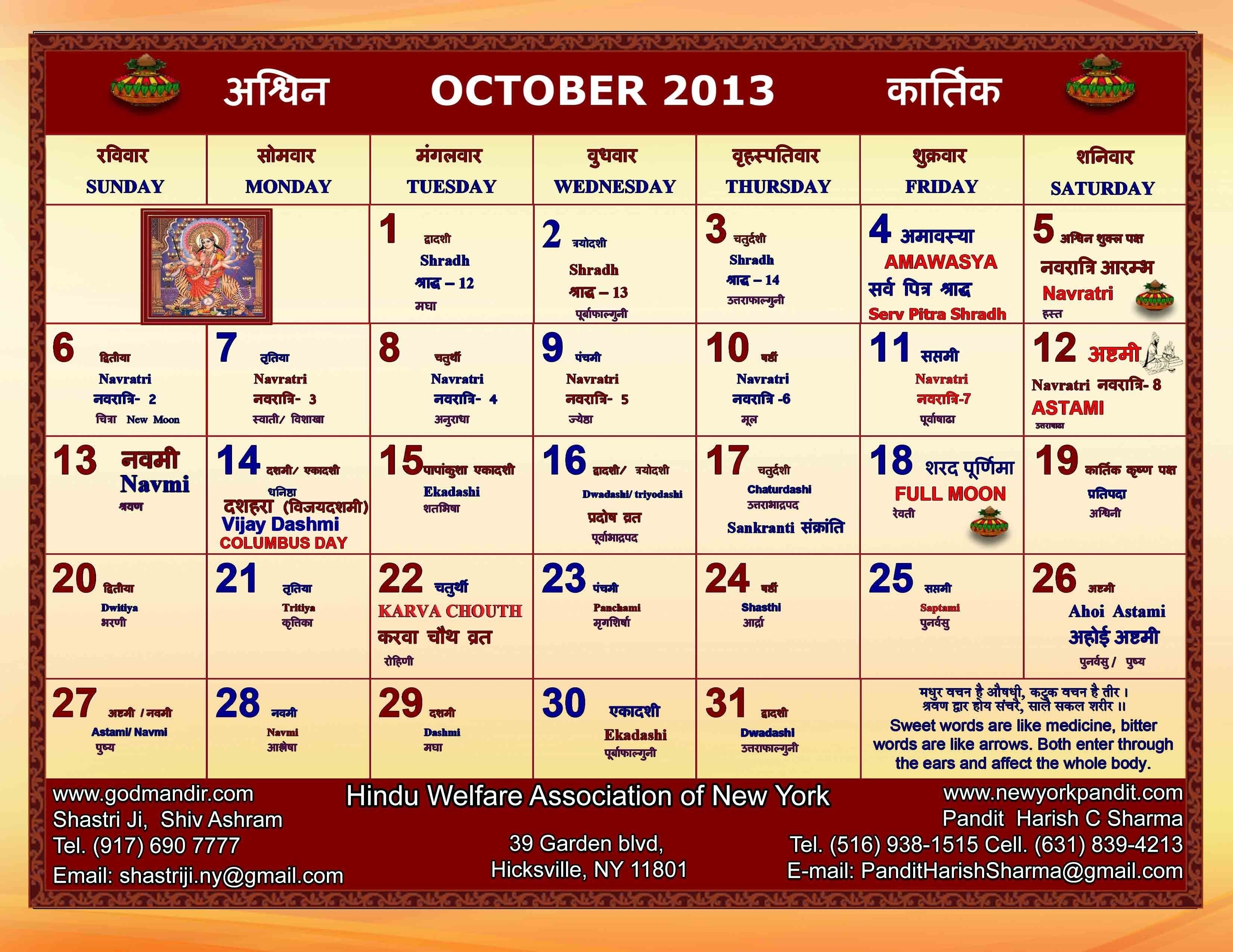 February 2019 Calendar Hindu Calendar Format Example Calendar 