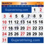 February 2019 Calendar India Holidays February 2019 Calendar