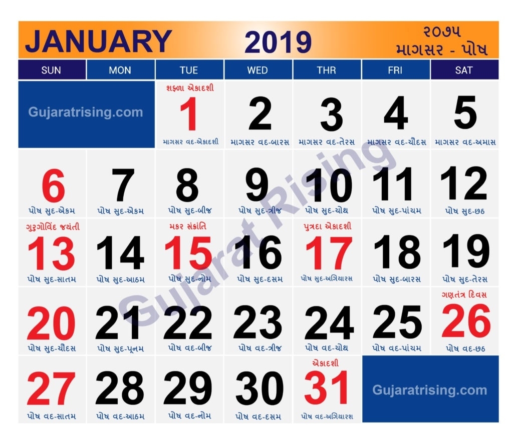 January 2019 Calendar India Holidays 2019 Gujarati Festivals