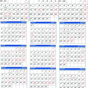 Nepali Calendar 2075 Gbs Note