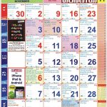 News About Mahalakshmi Calendar 2019 Pdf Calendar Online 2019