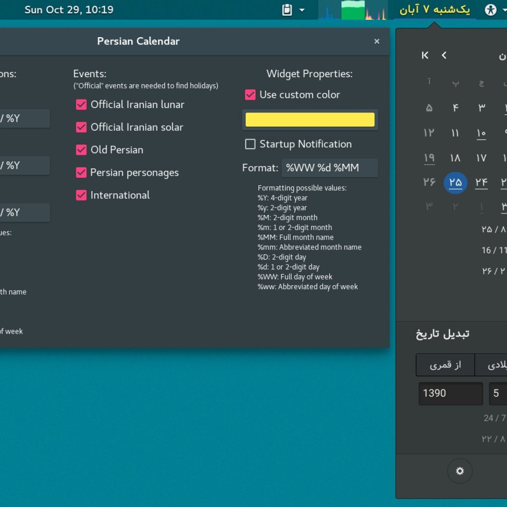 Persian Calendar Gnome Shell Extensions