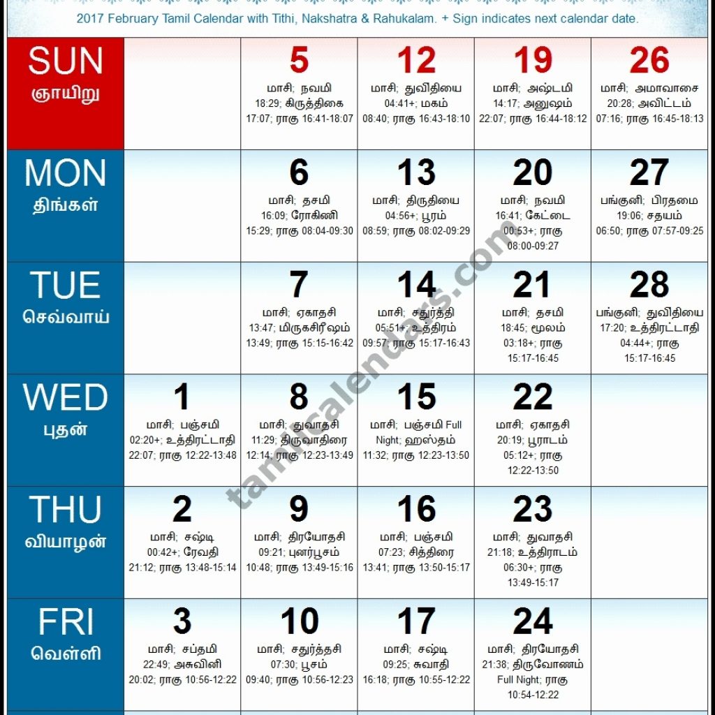 Tamil Calendar For February 2019 Calendar Creative Printable