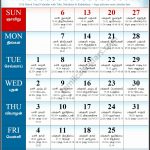 Tamil Daily Calendar 2019 February Calendar Format Example