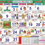 Tamil Thinasari Tamil Monthly Calendar January 2017