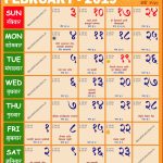 Marathi Calendar 2019 February Saka Samvat 1941 Paush Magh