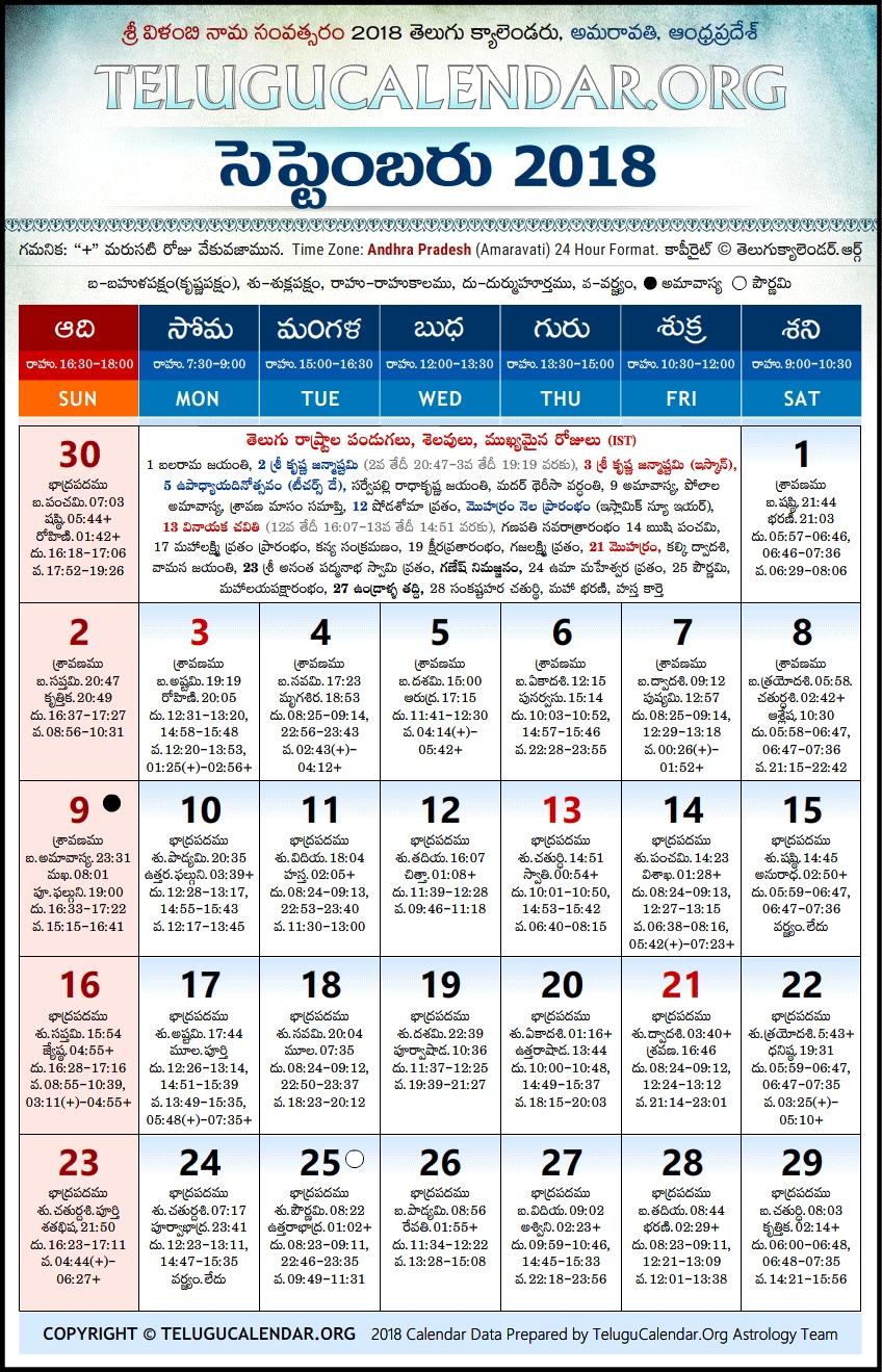 Andhra Pradesh Telugu Calendars 2018 September 