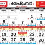 September 2016 Calendar Malayalam September Month Pinterest