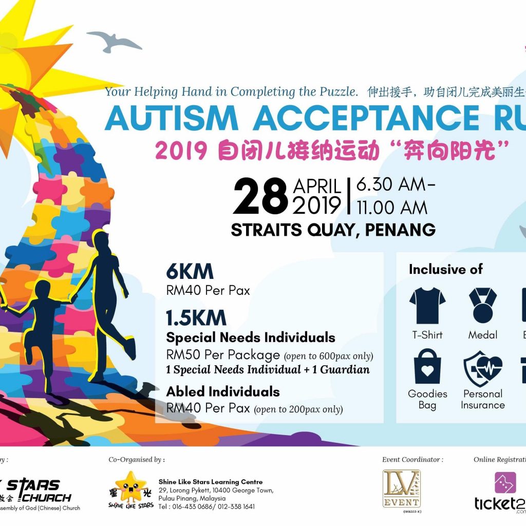 Autism Acceptance Run 2019 Ticket2u