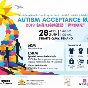 Autism Acceptance Run 2019 Ticket2u