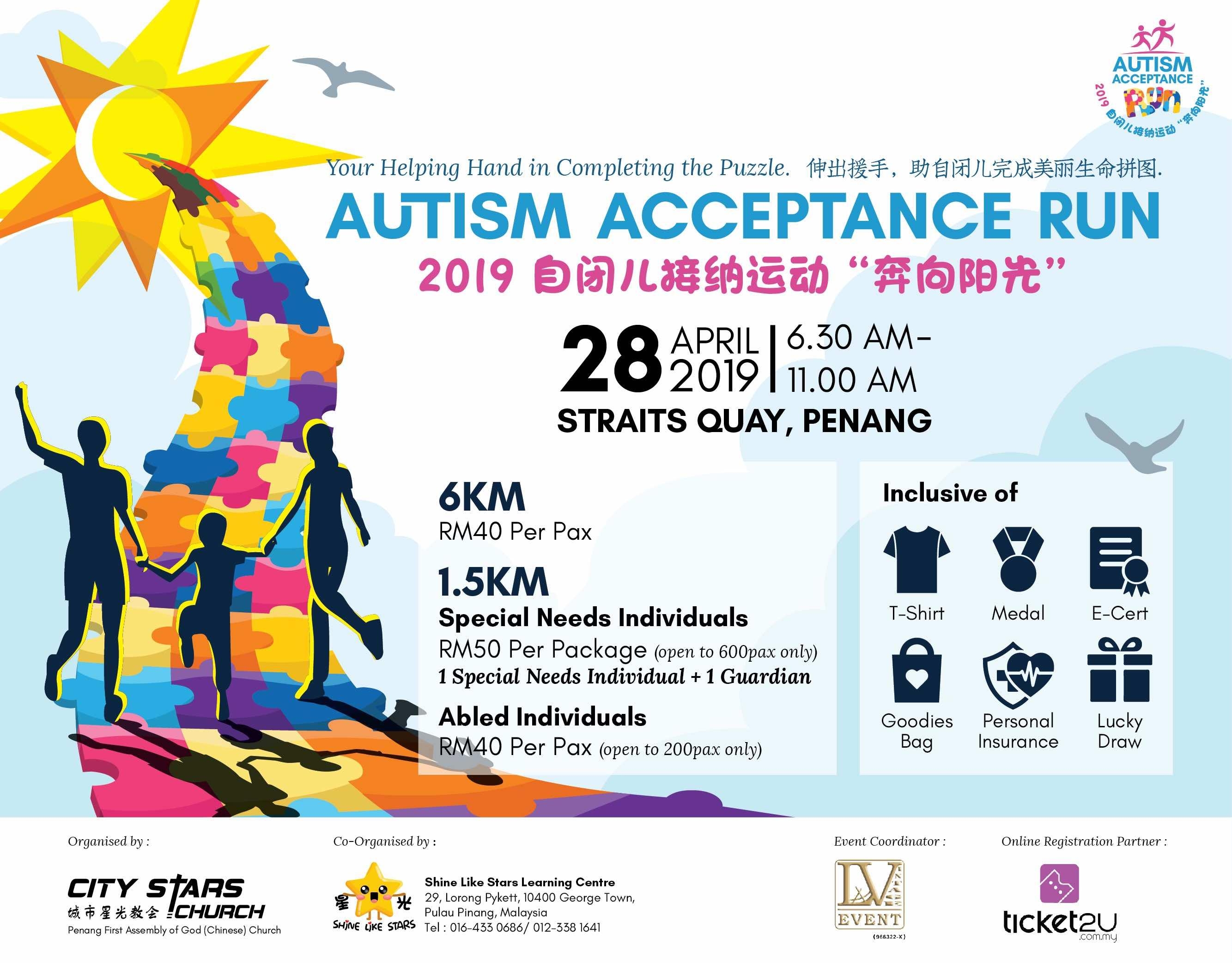 Autism Acceptance Run 2019 Ticket2u 