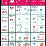 Calendarcraft Tamil Monthly Calendar October 2018