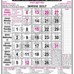 Hindu Calendar 2017 Hindu Panchang Hindutyohar Calendar