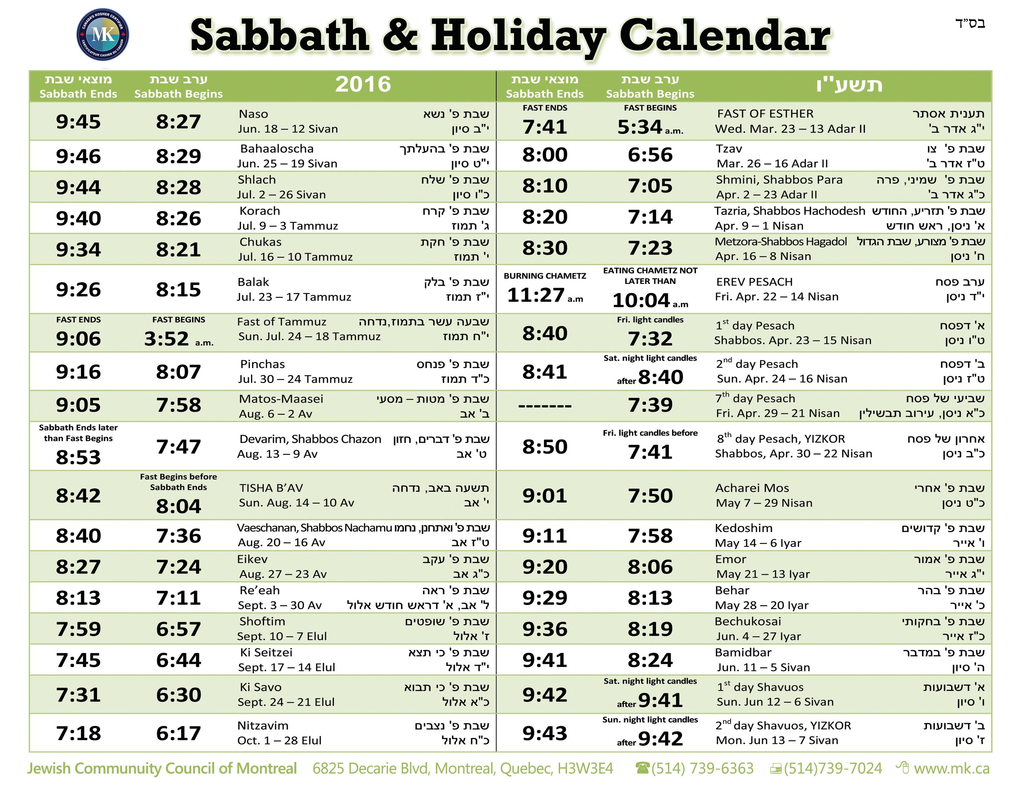 New Shabbos Calendar 2019 Mk Kosher 