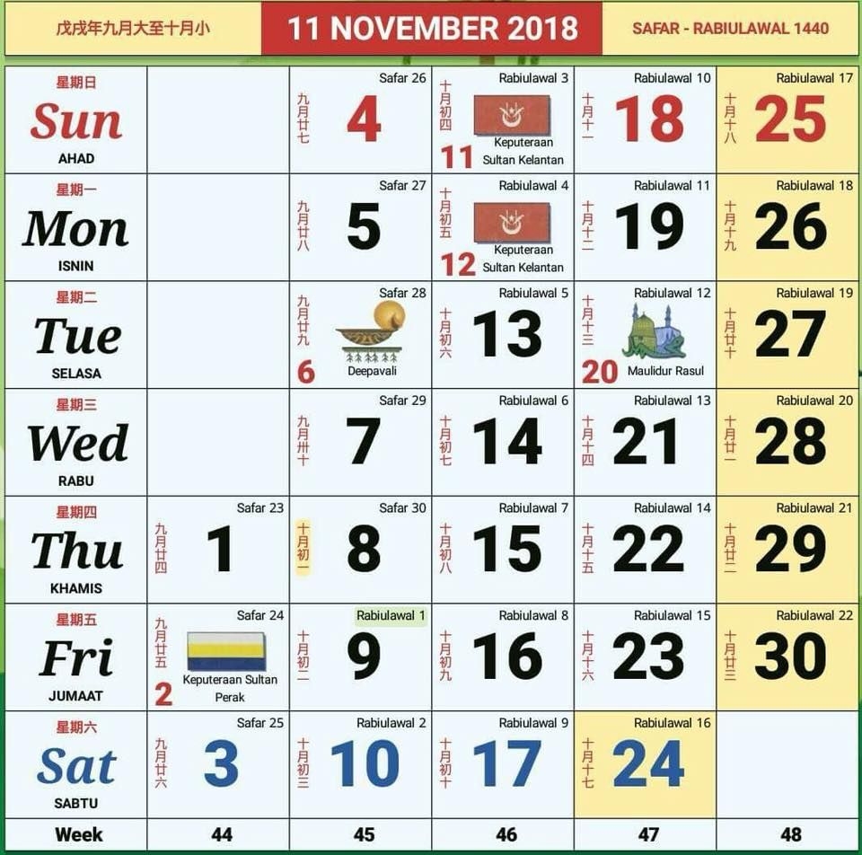 November 2018 Calendar Malaysia November Calendar November 