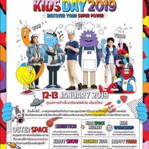 Top Places To Celebrate Childrens Day 2019 Chiang Mai Family Guide