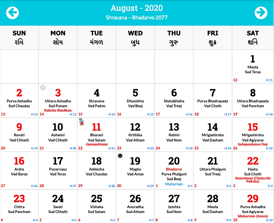 July 2020 Telugu And Tamil Calendar | Qualads