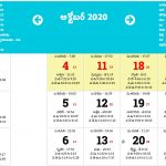 Telugu Calendar 2020 January To December 2020 Printable Calendar Diy