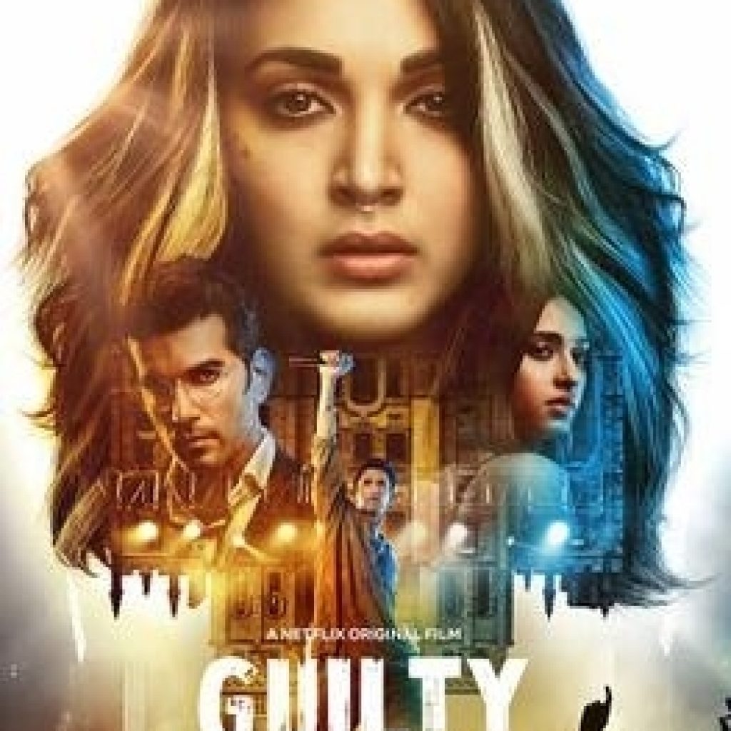 Guilty (2020 Film) - Wikipedia