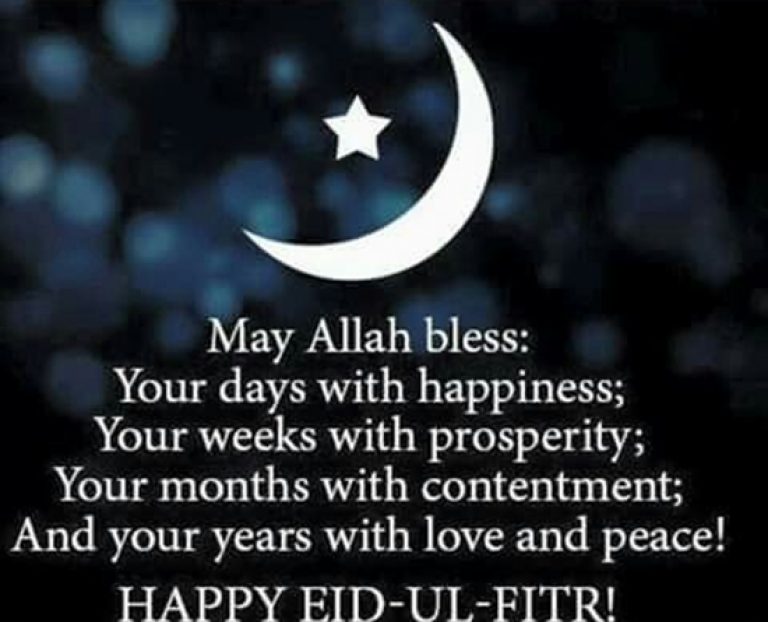 42+ Eid Mubarak Wishes, Quotes In English 2020 / 1441