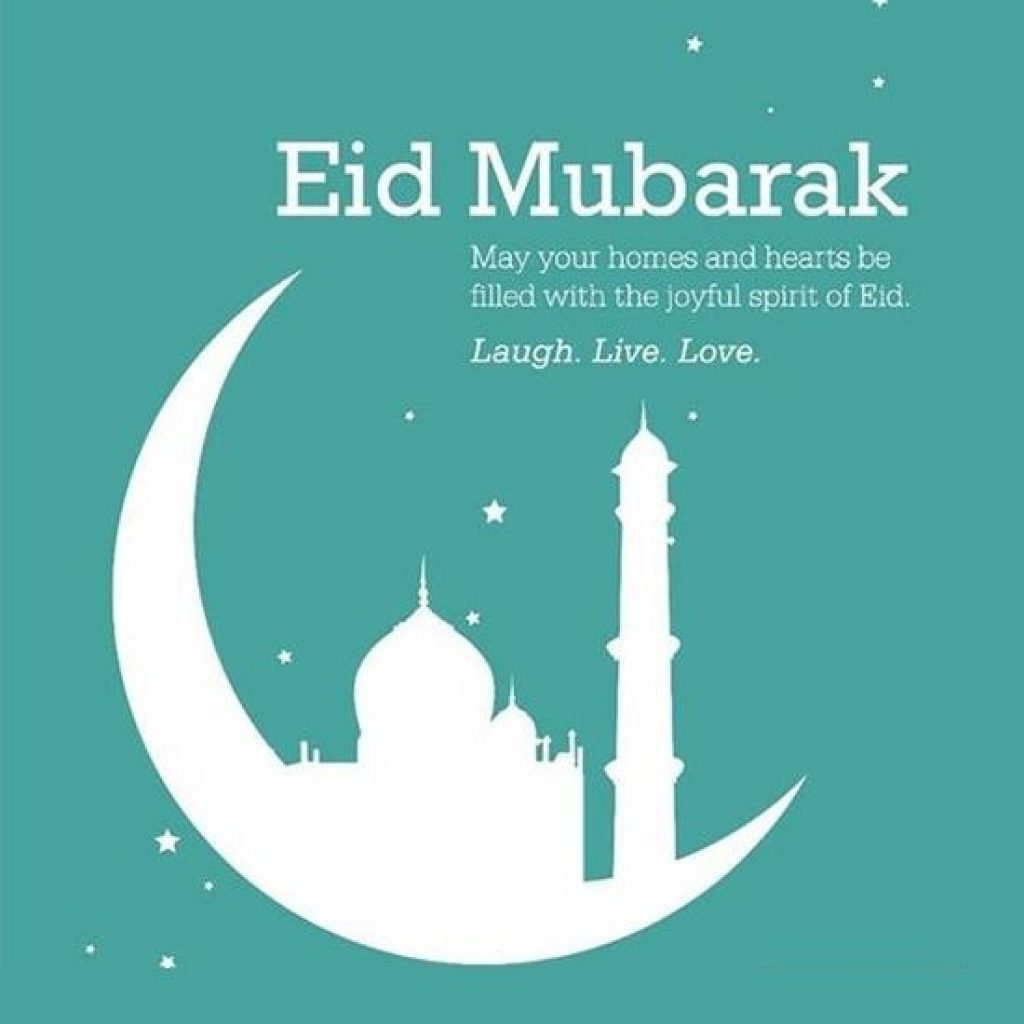 42+ Eid Mubarak Wishes, Quotes In English &amp; Greeting Cards