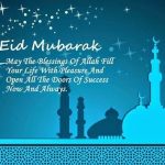 42+ Eid Mubarak Wishes, Quotes In English &amp; Greeting Cards