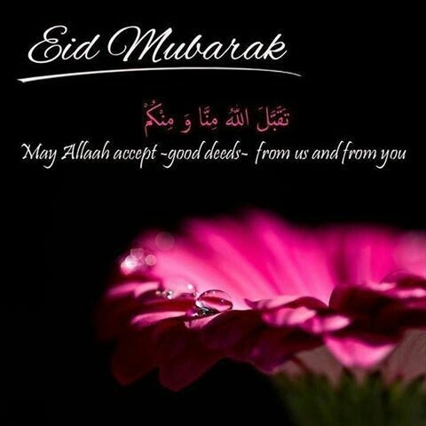 Eid Mubarak ♡♡ ~Amatullah♥ | Eid Greetings Quotes, Eid