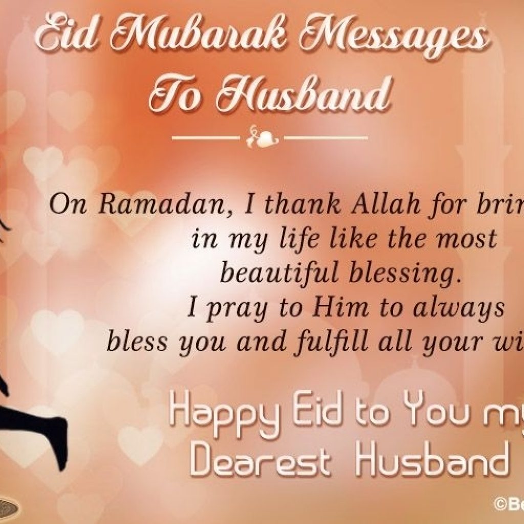 Eid Mubarak Messages To Husband (With Images) | Eid Mubarak