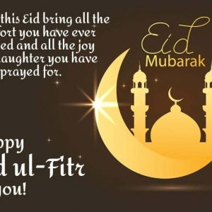 Happy Eid Mubarak 2020 – Best Eid Mubarak 2020 Wishes, Sms