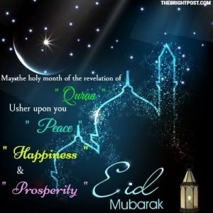 Pinmary B. Stultz On Eid Mubarak | Eid Mubarak Quotes