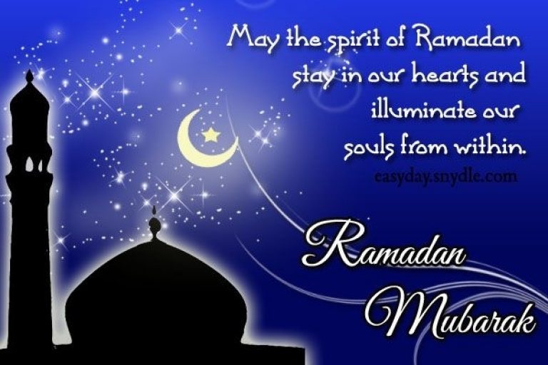 Ramadan Mubarak, Ramadan Quotes, Messages And Ramadan Wishes