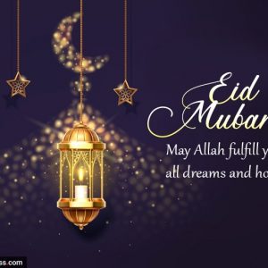 Happy Eid-Ul-Fitr 2020: Eid Mubarak Wishes, Images, Status