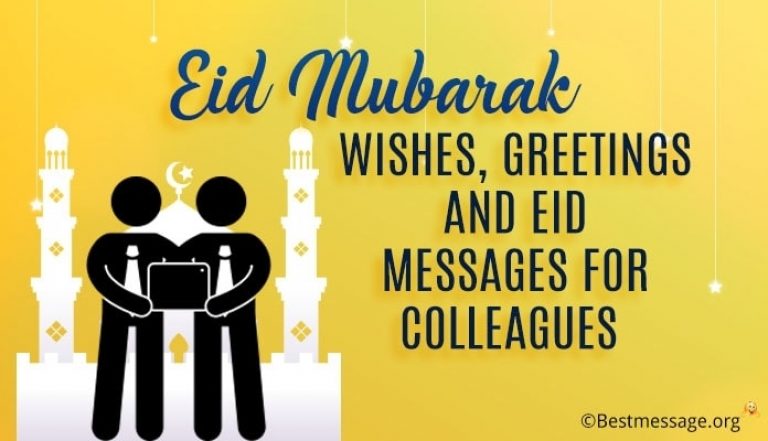 Eid Ul-Fitr Wishes, Eid Mubarak Greetings And Messages For