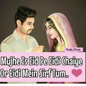 Pinnaina On Shayariii | Eid Quotes, Eid Poetry, Secret