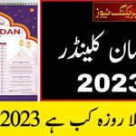 Ramadan 2023 Date